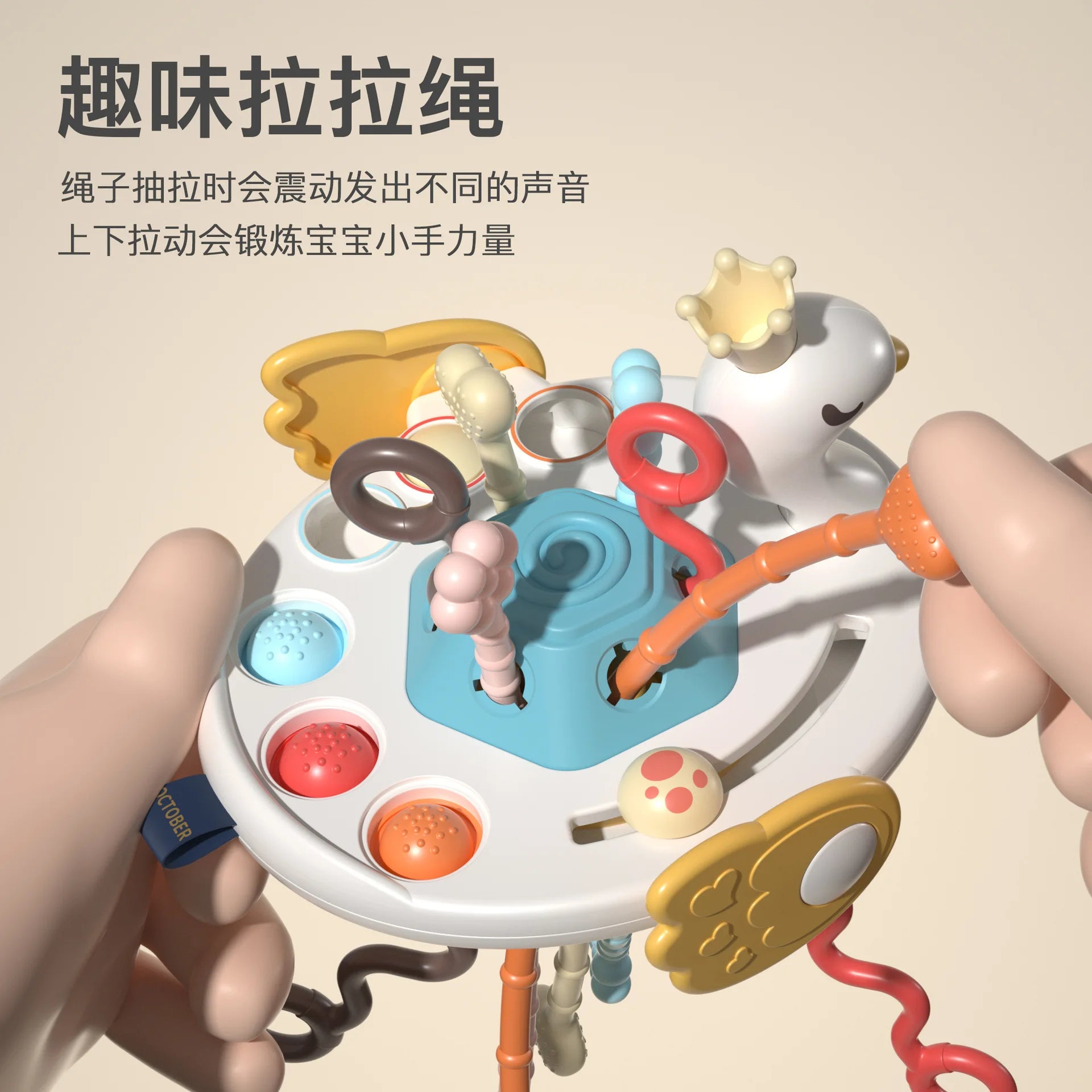 Jouet d'éveil pour la poussée des dents et le développement de l'enfant, jouet Montessori.